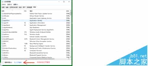 win10开机出现注销提示框该怎么解决?