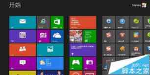win8恢复出厂设置后不能激活错误代码0X80072EE2解决方法