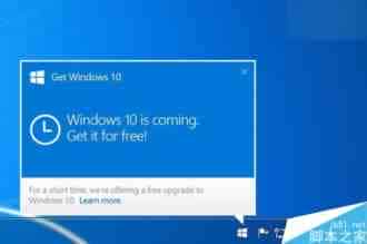 Win10升级补丁KB3150513强行复活：卸载并屏蔽掉就好了