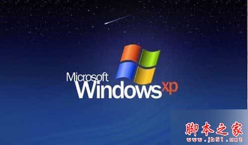 XP系统开机到滚动条时就会重启怎么办？XP开机到滚动条时会重启电脑的解决方法