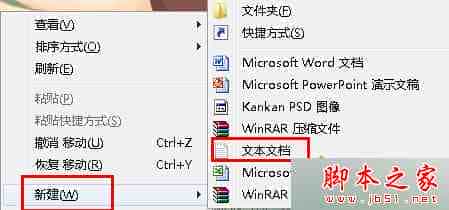 win7 64位系统双击桌面所有程序提示