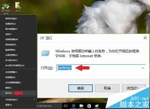 Win7\Win8\Win10系统彻底卸载6899浏览器方法