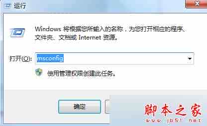 Win7系统开机弹出模块xxx.dll已加载但找不到接入口DLLRegisterServer的原因及解决方法