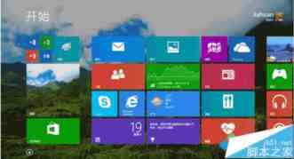 win8.1系统安装程序提示错误0×80004005解决方法