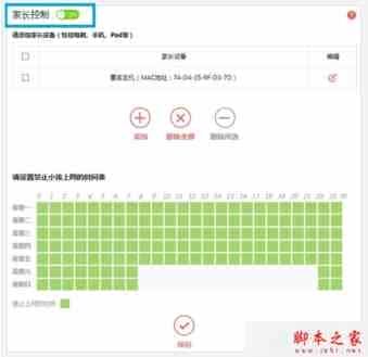 Win7无线Wifi无法连接怎么办？win7系统Wifi无法连接的三种故障原因及解决方法