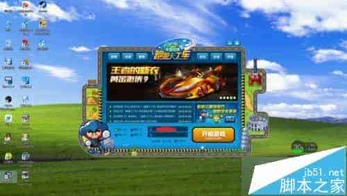 win10玩跑跑卡丁车全屏有黑边解决方法