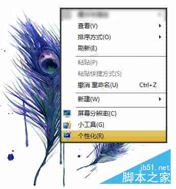 Win7系统怎么关闭节能模式？Win7系统关闭节能模式教程