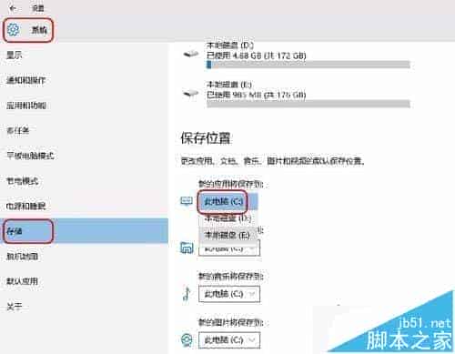 Win10商城极限竞速6下载后无法运行问题解决方法