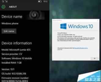 微软周二补丁预计推送Win10 PC/Mobile10586.318