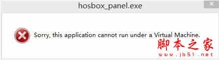Win8.1系统打开风暴语音提示
