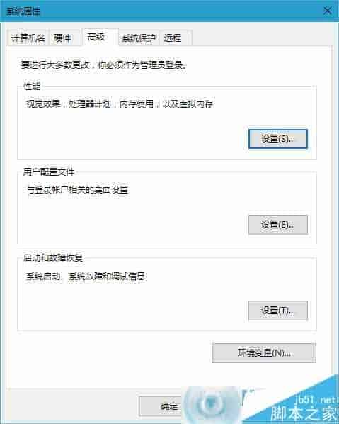 win10系统中有哪些炫酷的特效?