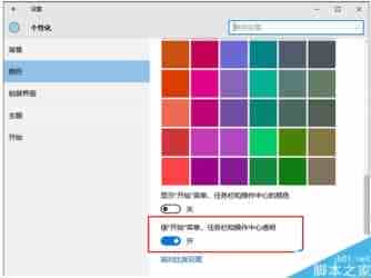 win10系统开始菜单弹出很慢问题的解决方法