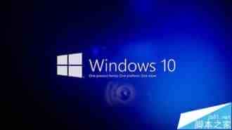 Win10升级桌面版10586.318后PC运行迟缓怎么办?