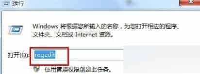 win7桌面无法自动刷新需要按F5键怎么办