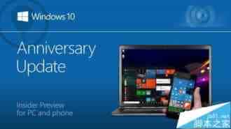 Win10一周年预览版14342 pc桌面版怎么更新?
