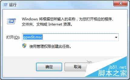 Win7回收站消失了怎么恢复？Win7回收站图标恢复的两种方法