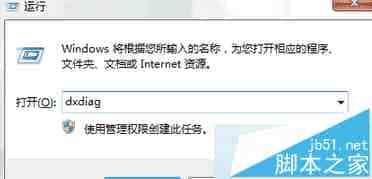 Win7玩DNF提示图标系统组建失败如何解决?