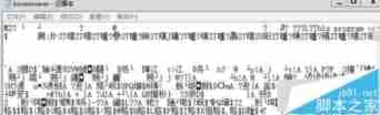 win7打开记事本出现乱码解决方法汇总