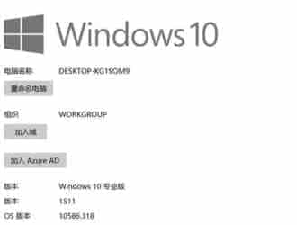 Win10无法安装KB3156421补丁bug解决办法