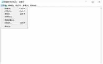 Win10系统怎么输出PDF文档?