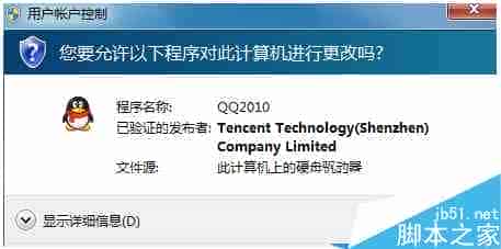 Win7系统下如何关闭uac功能 Win7系统中uac关闭方法教程