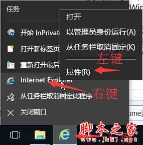 Win10系统KMS小马激活工具主页被劫持或被锁怎么办？
