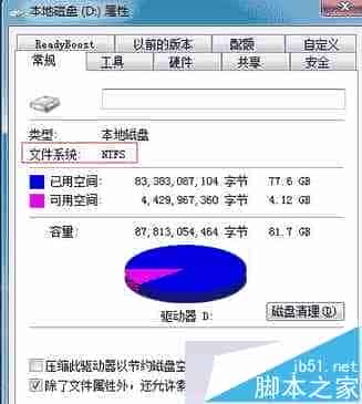 win7系统无法下载4G内存以上的文件解决方法