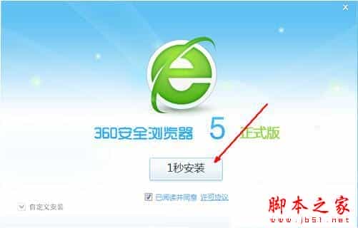 Win7系统360浏览器打不开网页怎么办?解决Win7系统360浏览器网页打开教程