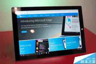 Win10预览版14342中Edge浏览器新增实时网页通知