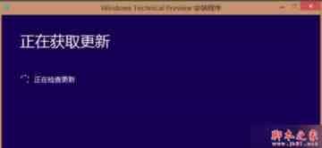 360安全卫士升级win10系统一直显示正在获取更新的故障原因及解决方法