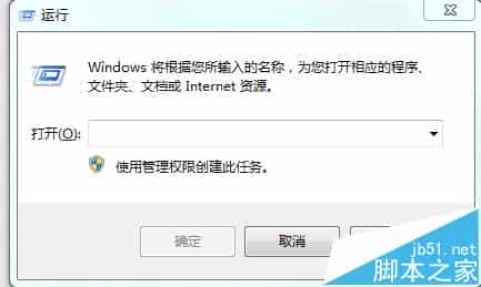 win7体统中怎么增加打印机共享的访问人数?