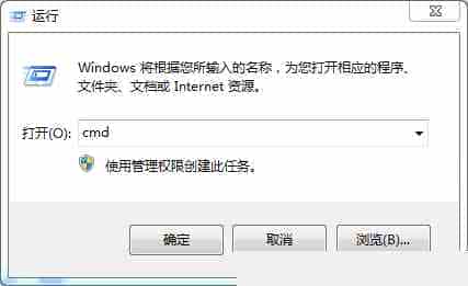 Win7系统突然打不开TXT文件解决方法