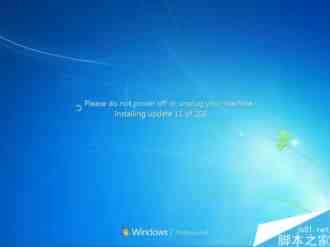 微软发布Win7方便汇总更新包:不用一个一个安装更新 一步到位