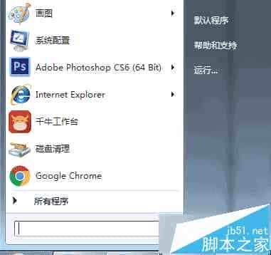 win7登录Quantity Center测试管理工具后客户组件无法下载解决方法