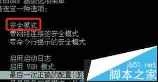 win7系统kb3035583补丁无法卸载解决方法
