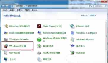 windows7系统怎么打开指定端口 windows7检查端口未打开还是网络故障方法