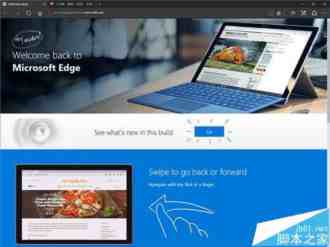 Win10一周年更新正式版中Edge打不开的企业网站自动转IE11