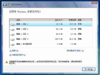 安装win7无法选择第一分区怎么回事 win7安装无法选择第一分区两种解决办法
