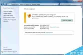 一键最新 Win7升级SP2需要注意的事项