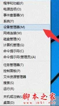 win10wifi热点开启提示错误怎么办？wifi热点提示错误解决教程