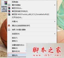 win8系统如何破解rar加密文件？win8系统下载rar格式的压缩软件有密码的三种破解方法