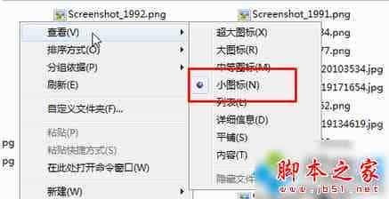 win8.1系统怎样关闭图片缩略图预览功能?win8.1图片缩略图预览功能关闭图文教程