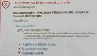 Win10系统里的Smartscreen筛选器的使用以及开启方法