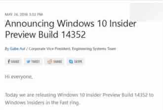 Win10一周年更新预览版14352修复内容大全:bug修复和性能提升