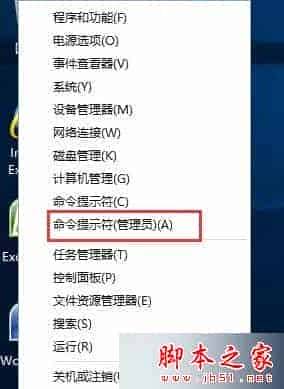 win10如何将系统变为未激活状态？将已激活Windows10系统改回未激活状态的方法