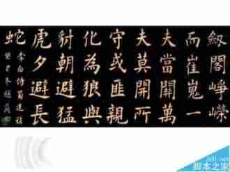 Win10最新预览版14352升级提示语狂拽古文 