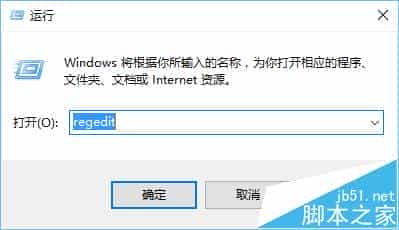 win10系统中怎么删除右键pintohome选项?