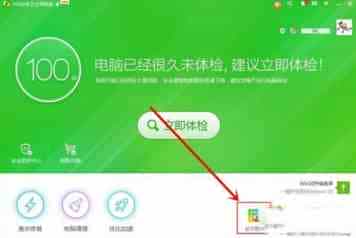Windows10右键菜单没有