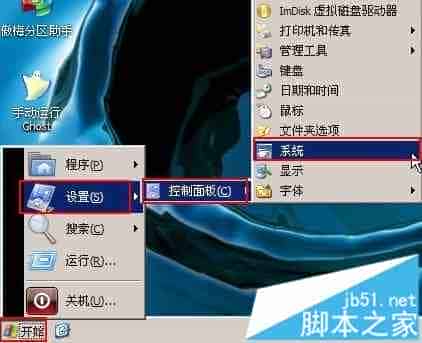 Windows系统中错误报告功能的启用方法