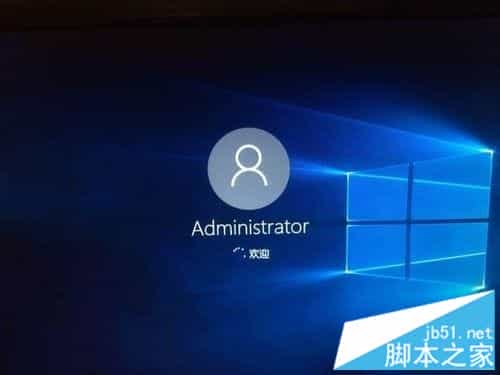 windows10系统欢迎界面怎么取消